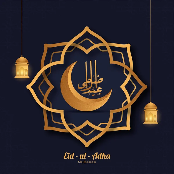 Golden Arabic Calligraphy Eid Adha Mubarak Text Crescent Moon Islamic — ストックベクタ