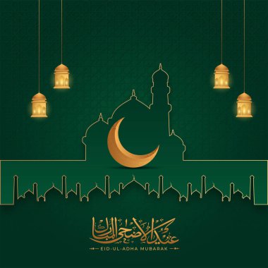 Hilal Ay, Kağıt Kesiği Cami ve Yeşil İslami Şablon Fenerleri Üzerine Aydınlanan Altın Arap Kaligrafi Mübarek.