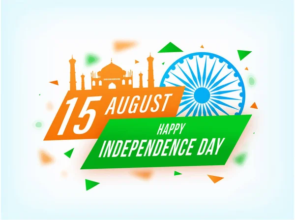 8月15日独立日快乐的文字与Ashoka Wheel Silhouette Taj Mahal纪念碑和三角Confetti装饰的光滑模糊的背景 — 图库矢量图片