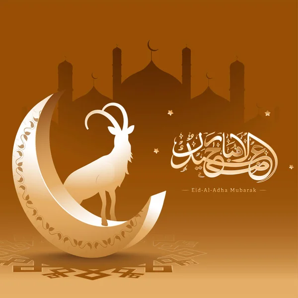 Eid Adha Mubarak Kalligrafie Arabische Taal Met Glanzende Halve Maan — Stockvector