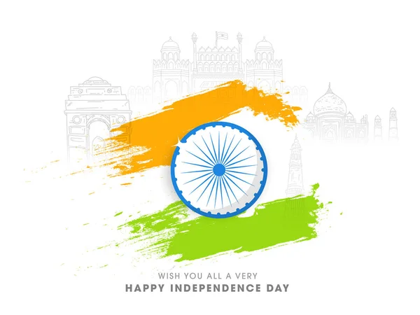 幸せな独立記念日のためのアショカホイール サフランと緑のブラシ効果とインドの有名な記念碑白の背景をスケッチ — ストックベクタ