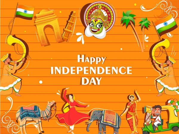 紙はインド文化の多様性を示すオレンジの木の背景に幸せな独立記念日のテキストをカット — ストックベクタ