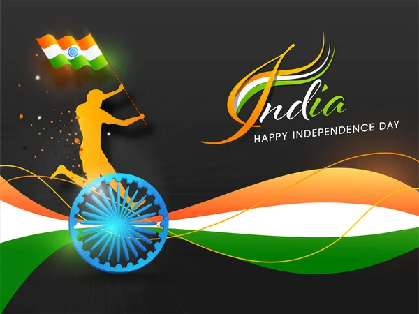 インドの国旗を掲揚するシルエット男との幸せな独立記念日のコンセプト 3Dアショカホイールとトリコロールアブストラクトブラックの背景に波 — ストックベクタ