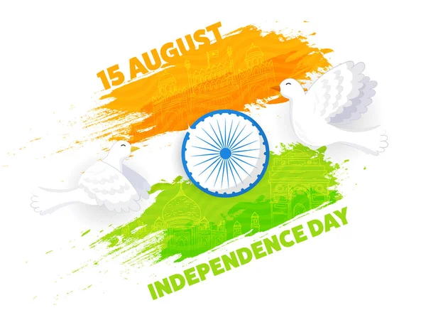 8月15日独立日与飞鸟 Ashoka Wheel Saffron和Green Brush中风影响白色背景纪念碑的文本 — 图库矢量图片