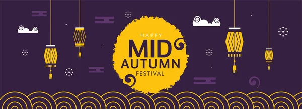 Happy Mid Autumn Festival Header Conception Bannière Avec Des Lanternes — Image vectorielle
