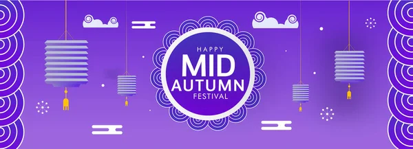 Happy Mid Autumn Festival Texte Sur Fond Violet Décoré Lanternes — Image vectorielle