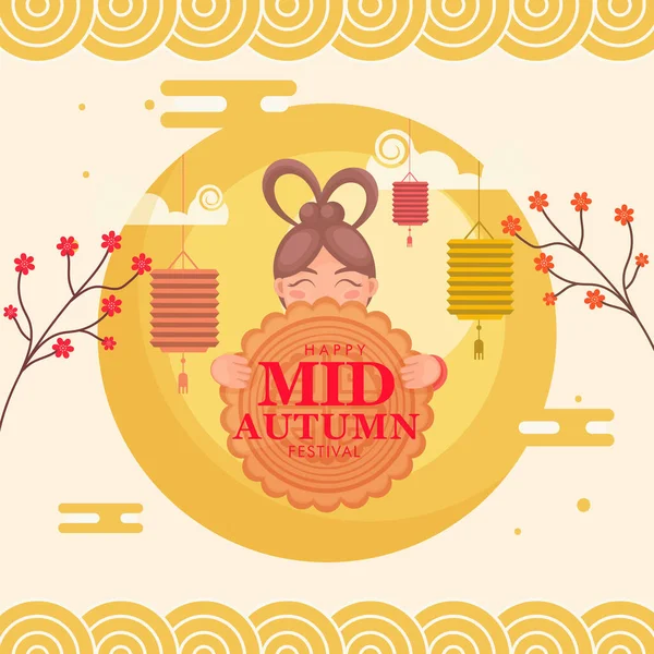 中秋节快乐与中国女孩在黄色背景下抱着月饼 花枝和吊灯的理念 — 图库矢量图片