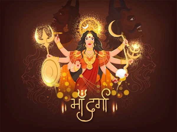 Illustration Gudinnan Durga Maa Med Golden Noise Effect Mahishasura Demon — Stock vektor
