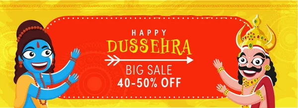 Happy Dussehra Big Sale Header Banner Design Discount Offer Orange — 스톡 벡터