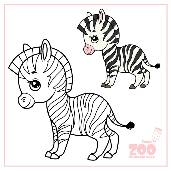Cute Cartoon Little Zebra Color Outlined White Background Coloring Page — Stock Vector