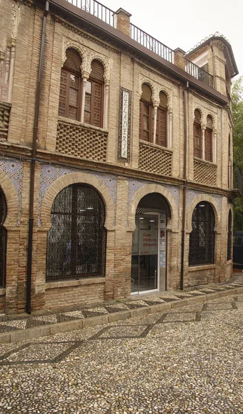 Arabic styled building in  the Albayzin Arab quarter