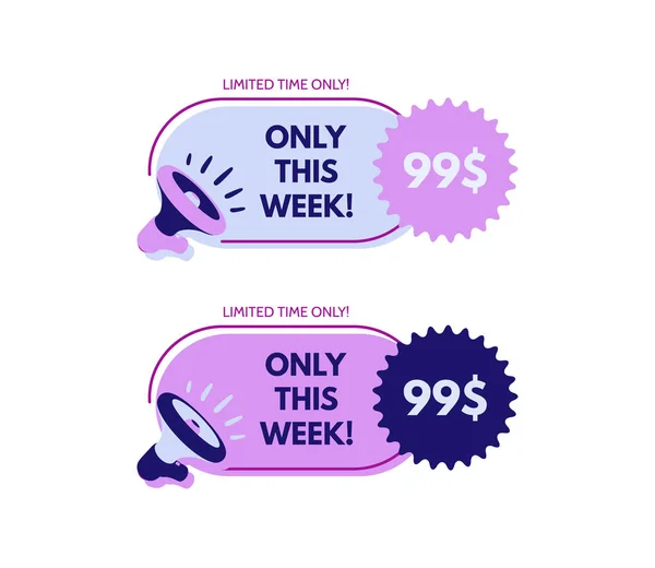 Only Week Megaphone Bubble Speech Concept Promotion Advertising Sticker Best — Stock Vector