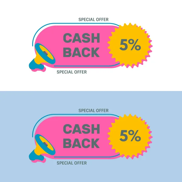 Cash Back Megafon Mowy Bańka Koncepcja Promocji Reklamy Ilustracja Wektorowa — Wektor stockowy