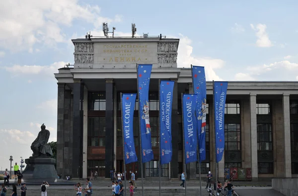 Moscova Rusia Iunie 2018 Clădirea Bibliotecii Stat Rusiei Fosta Bibliotecă — Fotografie, imagine de stoc