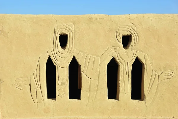 ファラフラ 2008 漆喰の壁と伝統的なアラブの二人の人物の形で Windows ストリートからバドル ローカル アーティスト の有名な博物館のファサードを表示します — ストック写真
