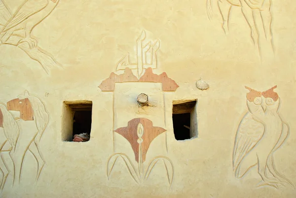 Farafra Ägypten Dezember 2008 Das Fenster Und Die Verputzte Wand — Stockfoto