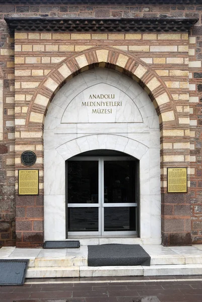 Puerta Del Museo Las Civilizaciones Anatólicas Principal Museo Histórico Turquía — Foto de Stock