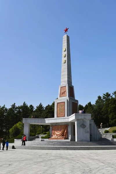 Пхеньян, КНДР — стокове фото
