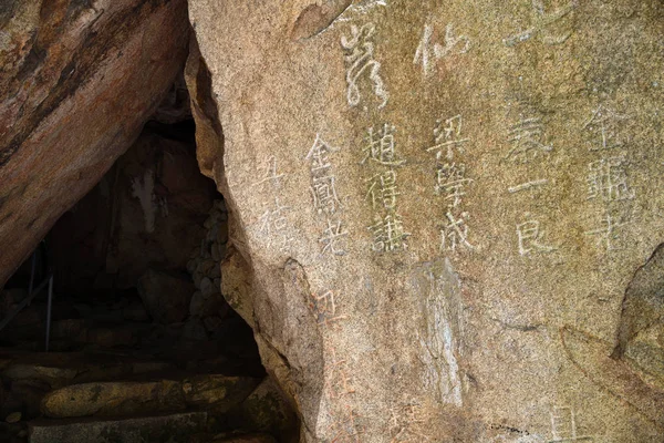 Βόρεια Κορέα. Διαμαντά Όρη. MT. Kumgang — Φωτογραφία Αρχείου