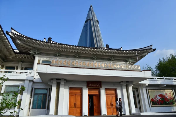 Институт вышивки Пхеньяна. КНДР — стоковое фото