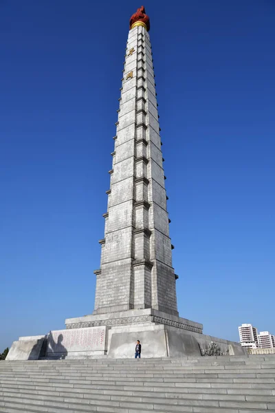 주체타워, 평양, 북한 — 스톡 사진