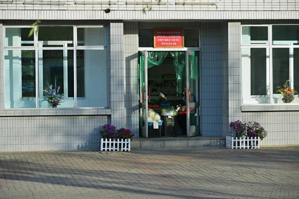 Nordkorea, Pjöngjang. Convenience Store — Stockfoto