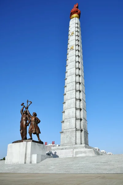 Torre y estatua de Juche, Pyongyang, Corea del Norte —  Fotos de Stock