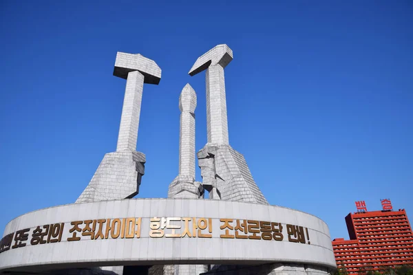 Monumento al Partido de los Trabajadores de Pyongyang Corea del Norte — Foto de Stock