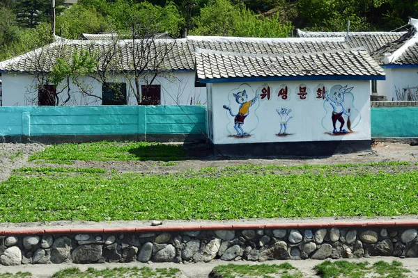 Korea Utara. Countryside — Stok Foto