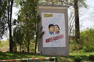  North Korean. The demarcation line between South and North Kore clipart