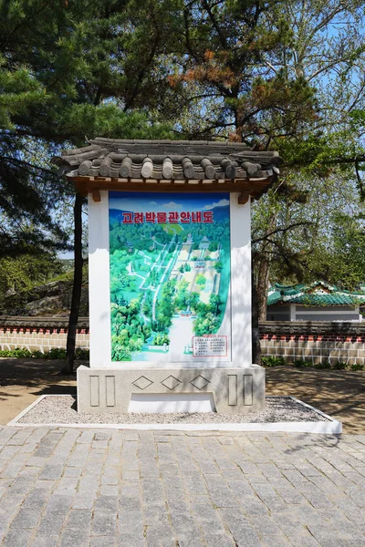 Severní korejština. Kaesong, Seonggyungwan středověká univerzita — Stock fotografie