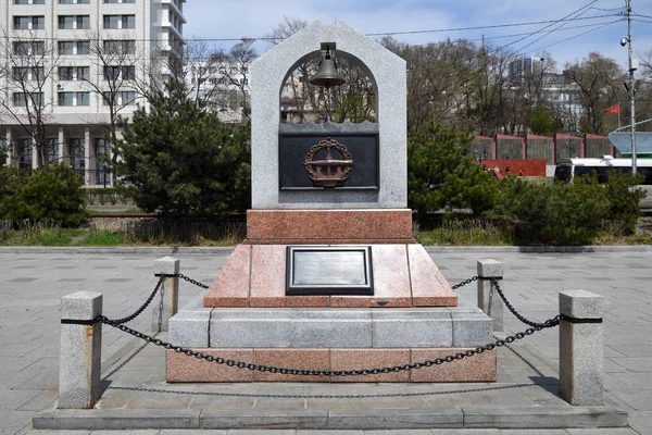 Vladivostok, Rusland. Korabelnaya Naberezhnaya — Stockfoto