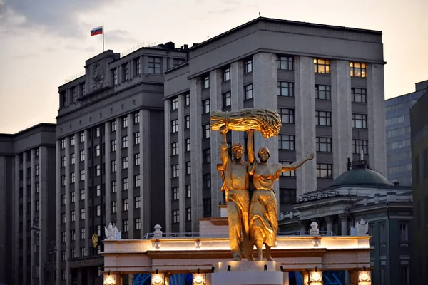 Moscow City Day, Russia — Stock Photo, Image