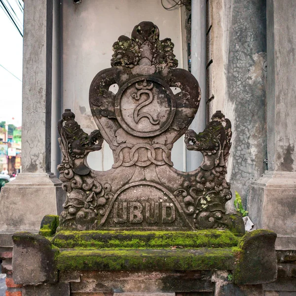 インドネシア バリ島ウブドの町で石の彫刻に刻まれている Omkara のヒンドゥー教のシンボル — ストック写真