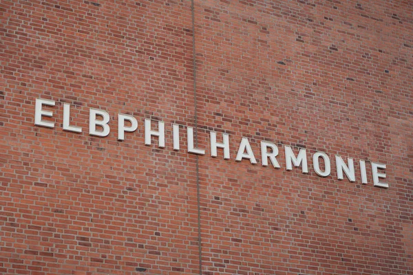 2018年4月18日 德国汉堡 著名的Elbe爱乐乐团红砖立面上的白色字母 Elbphilharmonie — 图库照片