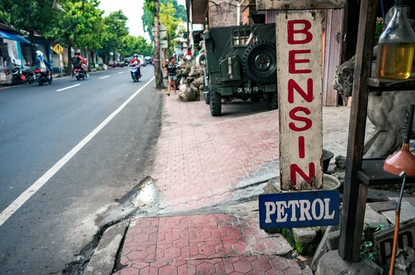 Signboard Gasoline Station Roadside Ubud Town Bali Indonesia — Stock Photo, Image