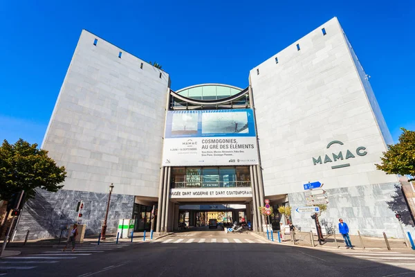 Muzeul de Artă Contemporană Modernă, Nisa — Fotografie, imagine de stoc