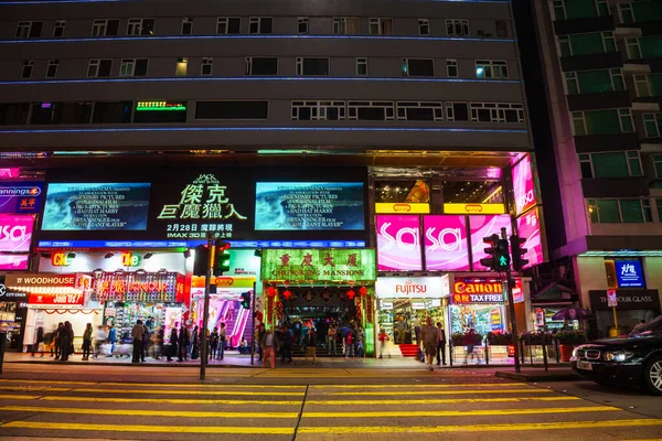 องกง มภาพ 2013 Chungking Mansions นอาคารท เกสต เฮาส านอาหารโฮสเทลร านค — ภาพถ่ายสต็อก