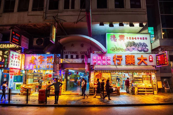 Hong Kong Mars 2013 Fotgängare Rusar Genom Mycket Upptagen Korsning — Stockfoto