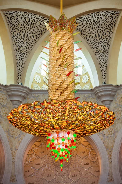 Abu Dhabi Zjednoczone Emiraty Arabskie Luty 2019 Żyrandol Sali Modlitewnej — Zdjęcie stockowe