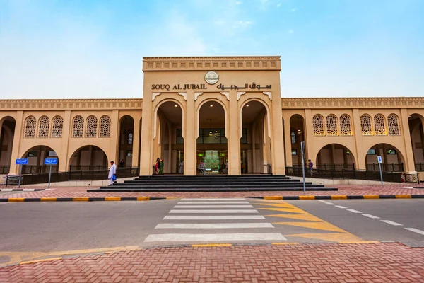 Sharjah Émirats Arabes Unis Mars 2019 Souq Jubail Jubail Souk — Photo