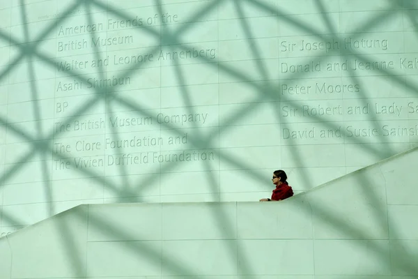 Museu britânico — Fotografia de Stock