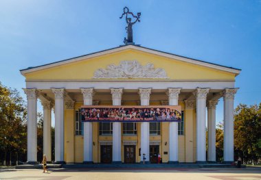 Belgorod, Rusya - 18 Ağustos 2017: Belgorod State Academic Dram