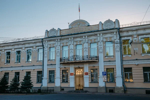 Samara district court house