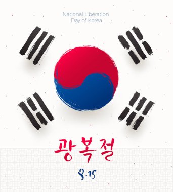 Güney Kore Ulusal Kurtuluş günü. Gwangbokjeol. Elle çizilmiş Korece sembolü, süsleme ve fırça hat tebrik vektör çizim.
