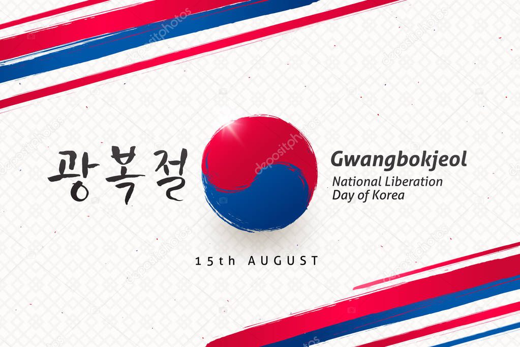National Liberation day of South Korea. Gwangbokjeol. Vector illustration with hand drawn Korean symbol, ornament and brush calligraphy greeting.