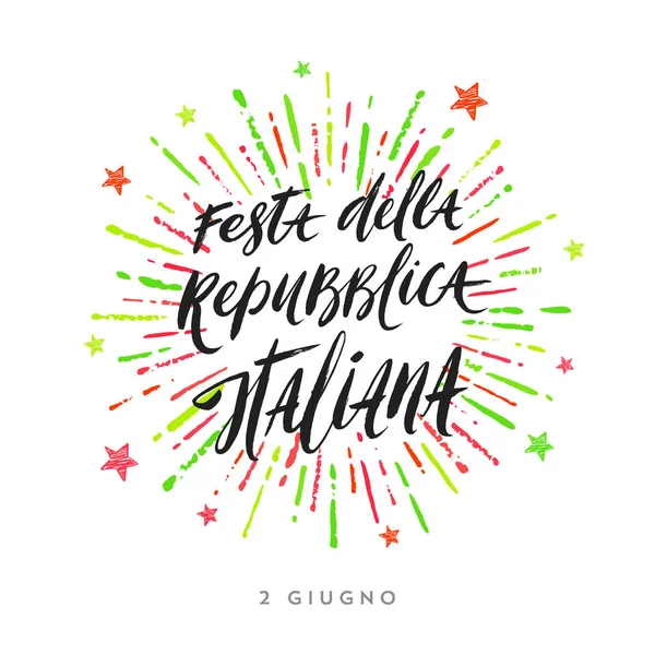 Olasz Köztársaság nap kézzel rajzolt vektor illusztráció. Ecset betűk üdvözlés és színes tűzijáték burst. — Stock Vector