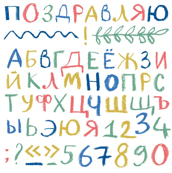 Un conjunto de letras y dígitos cirílicos . — Archivo Imágenes Vectoriales