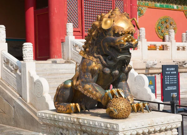 Beijing China Octubre 2017 Ciudad Prohibida Museo Del Palacio Palacio — Foto de Stock