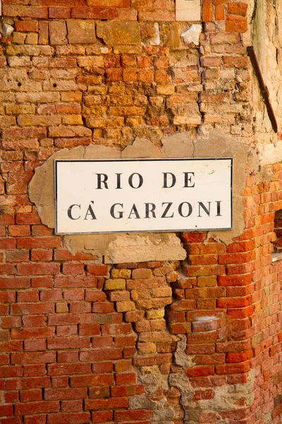 Ruas Cidade Antiga Veneza Itália — Fotografia de Stock
